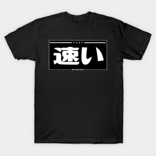 JDM "Fast" Car Slap T-Shirt